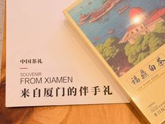 -茶仓茶叶茶馆(曾厝垵店)