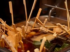 -王氏炉匠·烧鸟放题自助(好运街店)