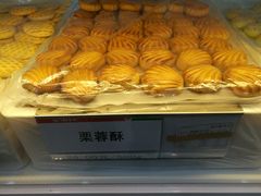-北京稻香村(学清店)