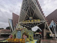 -南宁方特东盟神画