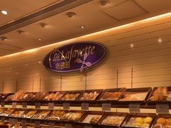 面包甜点陈列柜-老佛爷饼店