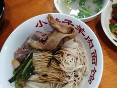 -小辫子羊肉面馆(周东店)