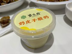 -紫光园(燕郊总店)