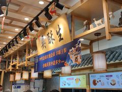 -吴酥生宫廷酥饼(南门口店)