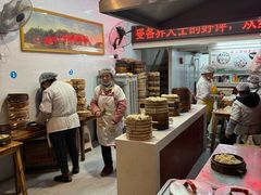 -海汇源老烧麦店(东大街总店)