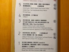 -VT101维多利广场