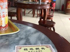 -铭珠粥粉(雅居乐花园分店)