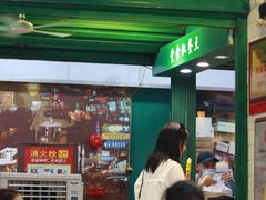 -食盈碗仔翅(星玺广场店)
