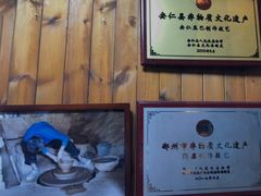 -擂饭(五一广场店)