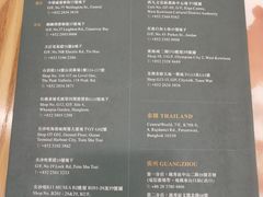 -香港麦奀云吞面世家(中山二路店)