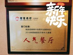 -雷门拉面·现熬骨汤(凯德来福士店)