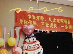 -海底捞火锅(金光华店)