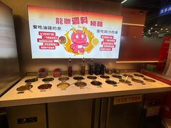 -龍歌自助小火锅(市北CBD万达店)