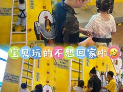 -攀猩儿童攀岩馆(宝乐汇店)