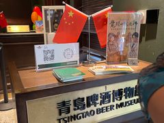 -青岛啤酒博物馆