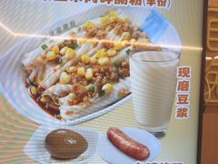 -佳瑜肠粉(总店)