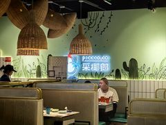 -采椰郎椰子鸡·脆皮鸡火锅(融创茂店)