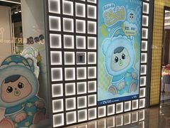 -万达广场(厦门湖里店)