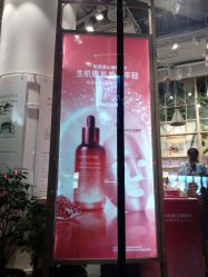 -悦诗风吟innisfree