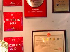 -漢舍中国菜馆(889广场店)