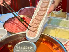 -小龙坎火锅(全球总店)