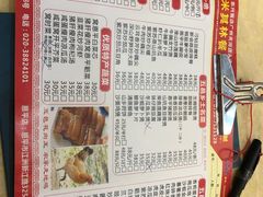 -东兴黄鳝饭店(江洲店)