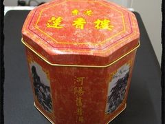 rt-香港蓮香樓(上環店)