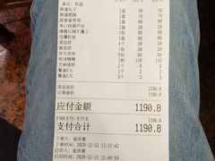 -砂锅居(西四店)