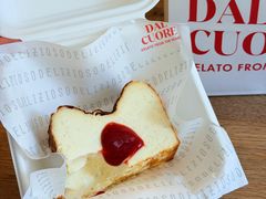 -Dal Cuore 达可芮冰淇淋(陕西北路店)