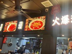 -阿大排档(长春这有山店)