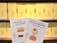 -山姆会员商店(上海浦东店)
