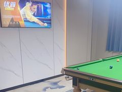 -永宁台球·棋牌俱乐部(淮海路店)