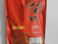 -知味观(湖滨店)