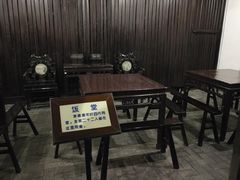 -乌镇东栅景区-茅盾故居