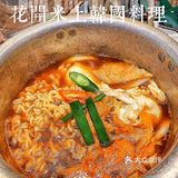 铠哥打卡｜花见花开 人见人爱的韩料