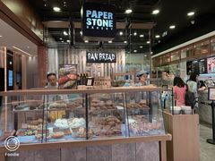 面包甜点陈列柜-PAPER STONE BAKERY(天汇广场店)