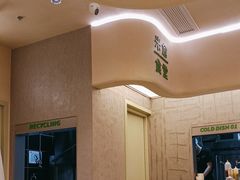 -米仓食堂(皇庭广场店)