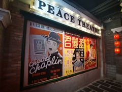 -和平菓局(王府井店)