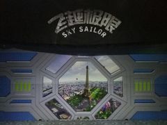 -汕头蓝水星欢乐世界