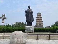 -大慈恩寺(大雁塔)