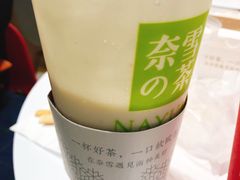 霸气芝士草莓-奈雪的茶(湖滨银泰in77C区PRO店)