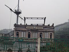 -乐和乐都主题乐园