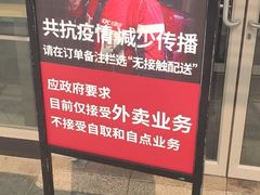 -肯德基(远洋店)