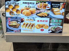 -刘长兴(逸仙桥店)