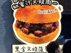 -龙湖杭州滨江天街