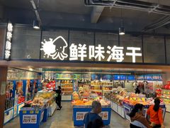 -旺豪超市(胜利购物广场店)