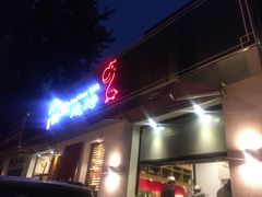 门面-福苗小骆驼烧烤(曲江店)
