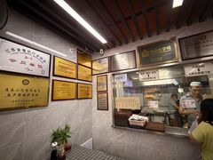 -清真蒋有记(老门东店)