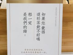 大堂-奈雪的茶(国金中心店)