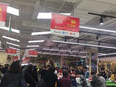 -永辉超市(大西洋银泰城店)